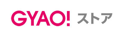 GYAO！ストア
